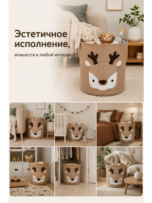 Муся Мир Корзина для игрушек, бежевый, фото 7