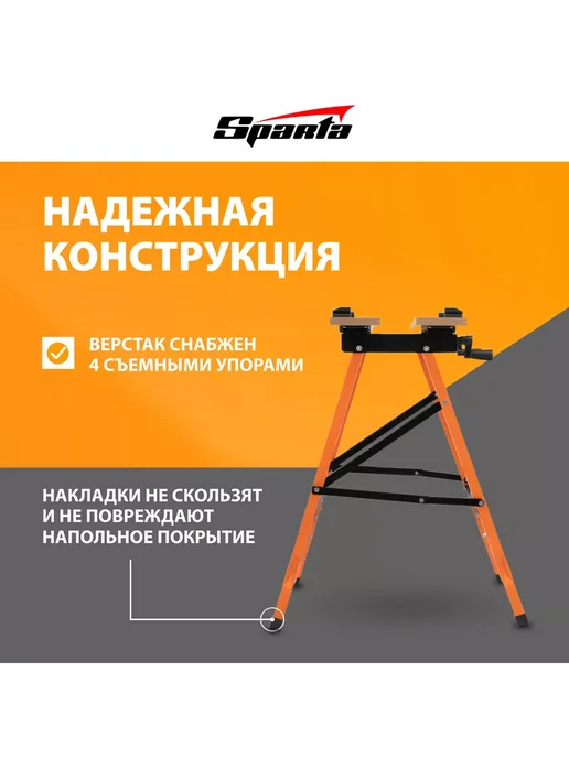 SPARTA Верстак-тиски слесарный, 605х635х750 мм, 257065, 635x750 мм, фото 2