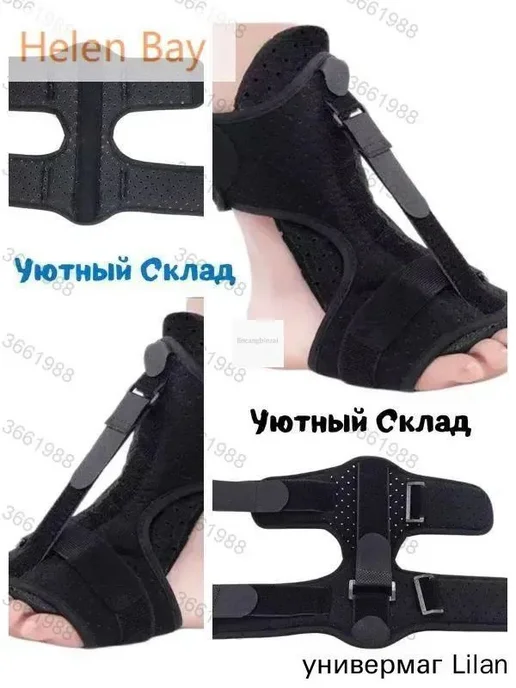 Ночной ортез-носок для стопы, универсальный размер, вариант, фото 2