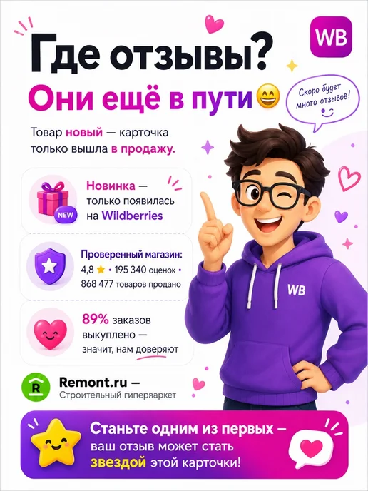 TERMINUS Полотенцесушитель Евромикс П8 500х800 нп водяной, 500x800, фото 5