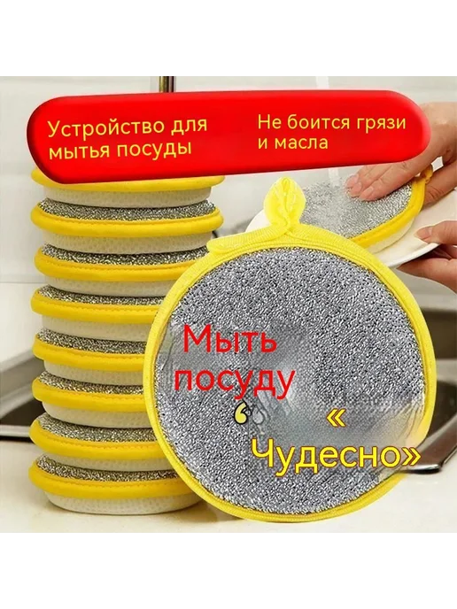 Салфетки для уборки, двухсторонние, 5×5 см, 20 шт, 5x5 см, 20 шт, фото 2