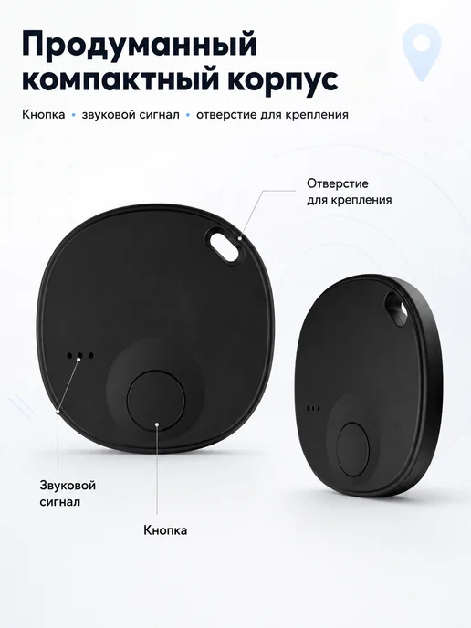 Умная метка Mi Finder для Apple «Локатор», белая, белый, фото 2