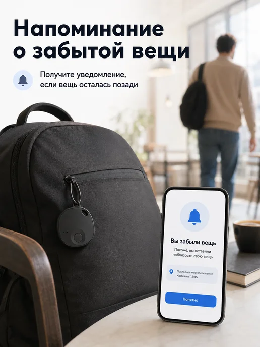 Умная метка Mi Finder для Apple «Локатор», белая, белый, фото 4