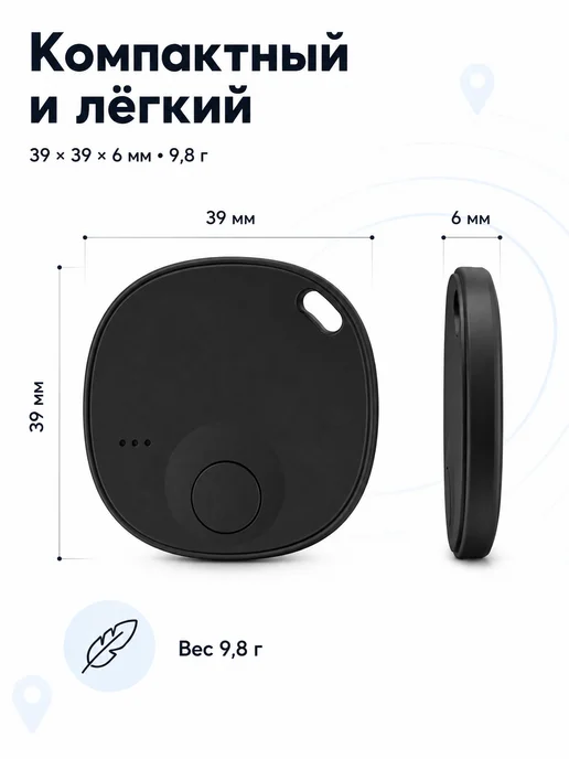 Умная метка Mi Finder для Apple «Локатор», белая, белый, фото 7