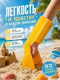 Детский бункер для песка, 1 шт