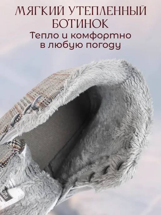 TechTeam Коньки фигурные утепленные Sophia, серый, фото 2