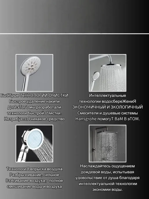 Grohe Черная трехфункциональная душевая система G924, черный, фото 4