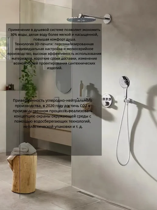 Grohe Черная трехфункциональная душевая система G924, черный, фото 7