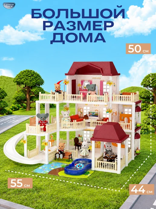 Кукольный домик с мебелью и фигурками, бежевый, фото 2