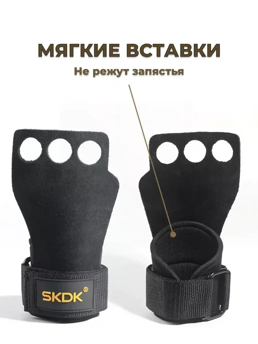 Гимнастические накладки на руки для турник и crossfit, вариант, фото 3