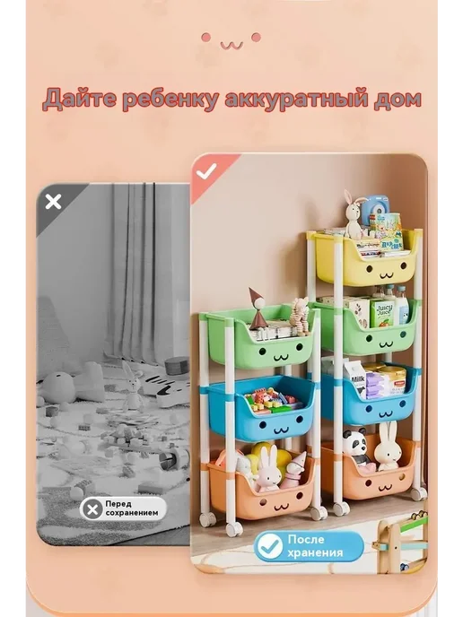 Стеллаж для игрушек，комод для игрушек пластиковый, вариант, фото 3