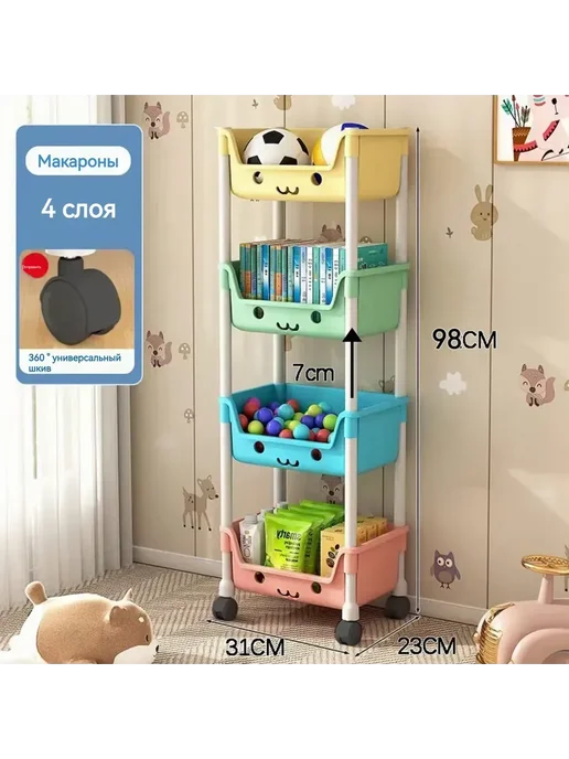 Стеллаж для игрушек，комод для игрушек пластиковый, вариант, фото 6