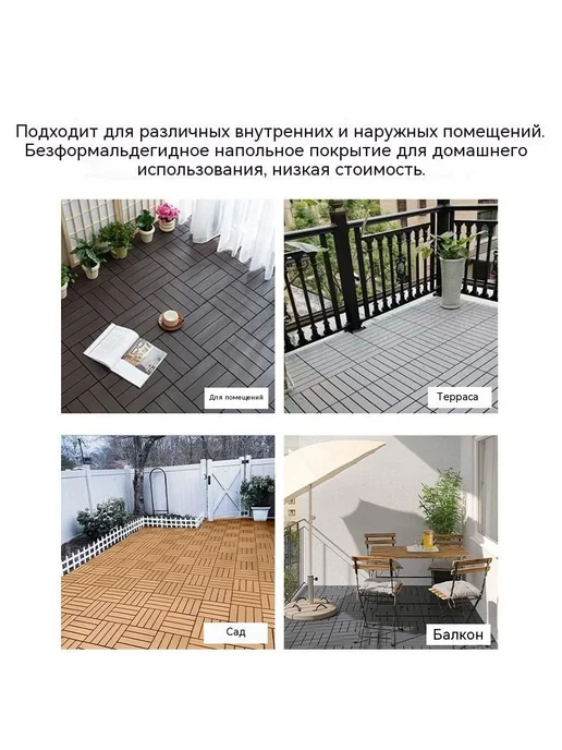 Пластиковые напольные плитки, красные, соединение пазл, красный, фото 8