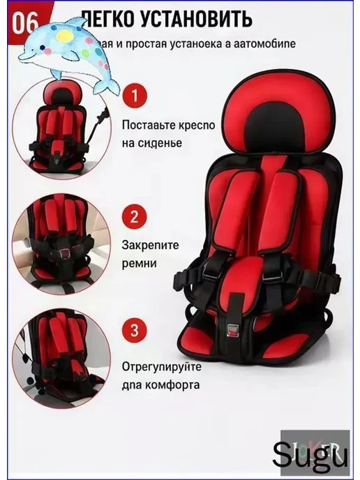 Красный детский автокресло, качественный бестселлер, красный, фото 2