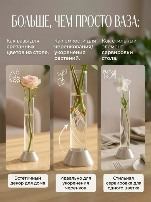 Ваза для цветов стеклянная интерьерная мини колба 15см, 3шт, 10 шт, фото 2