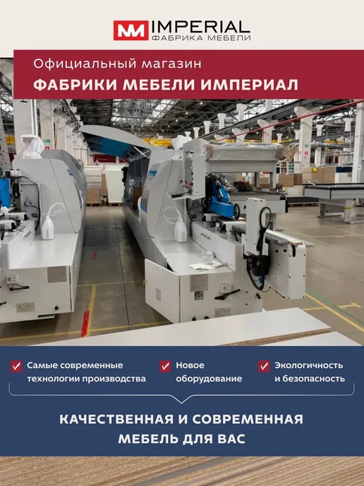 Imperial фабрика мебели Тумба прикроватная Чикаго МДФ белая, белый, фото 8