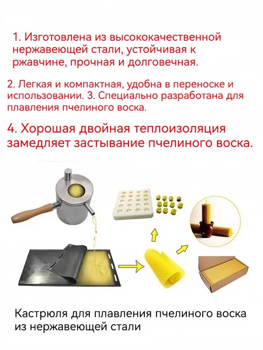 Кастрюля для воска из нержавейки, водяная баня, 208 мм, вариант, фото 2