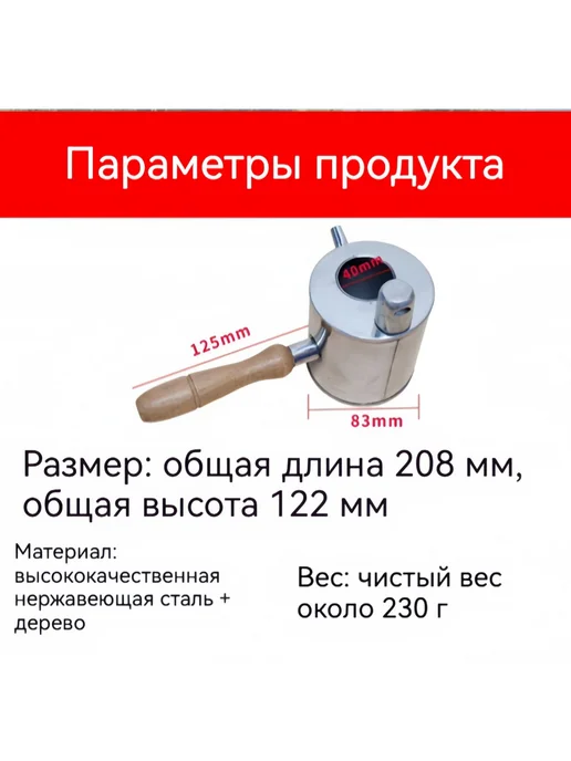 Кастрюля для воска из нержавейки, водяная баня, 208 мм, вариант, фото 3