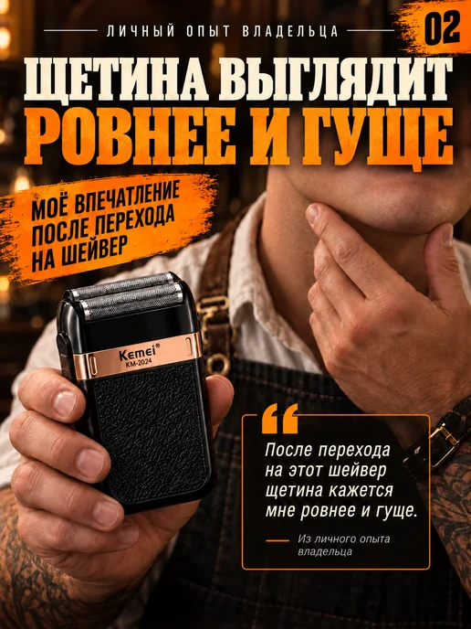 Dig All Шейвер для бритья мужской профессиональный, черный, фото 2