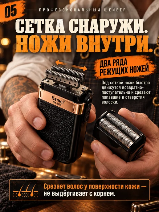 Dig All Шейвер для бритья мужской профессиональный, черный, фото 5