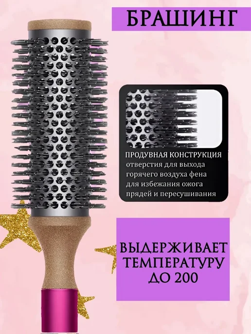 Dyson Расчески для волос, набор подарочный 7в1, розовый, фото 5