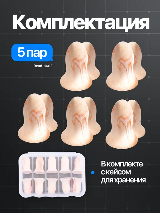 MEDKING Беруши многоразовые противошумные для сна - анатомические, оранжевый, фото 2