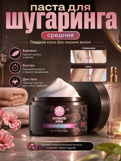 сахарная паста