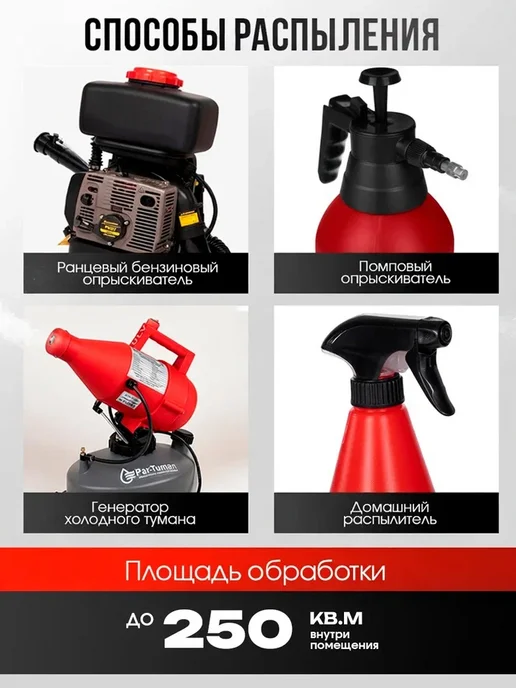 KillDez Профессиональное эффективное средство от клопов Ципер, вариант, фото 6
