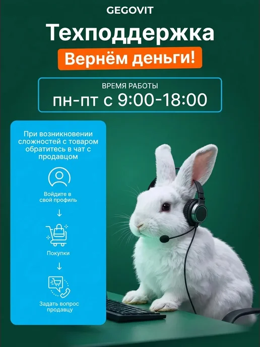 GEGOVIT Фотоловушка для охоты и дачи с дисплеем и флешкой, вариант, фото 2