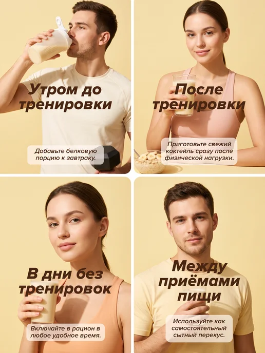 Newa Nutrition Протеин вкус Карамель, Протеиновый Коктейль 900 грамм, 750, фото 3