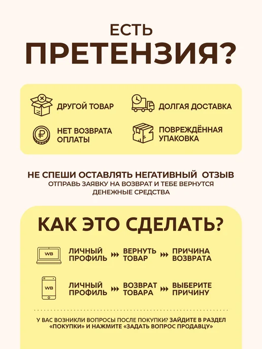 Newa Nutrition Протеин вкус Карамель, Протеиновый Коктейль 900 грамм, 750, фото 8