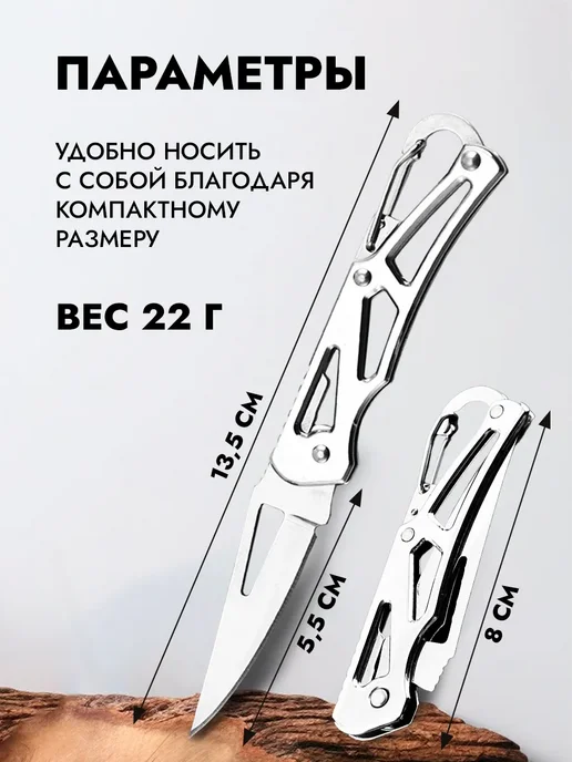 Нож складной брелок, серый, фото 2