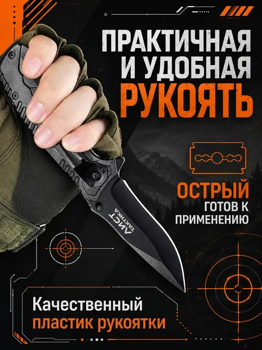 Нож складной тактический, черный, фото 2