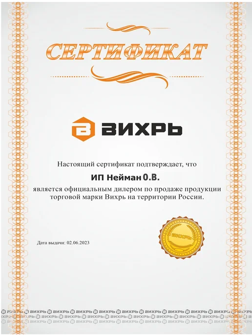ВИХРЬ Зажим винтовой ЗВИ-3 1,0-2,5 mm, 12 пар, белый, фото 2