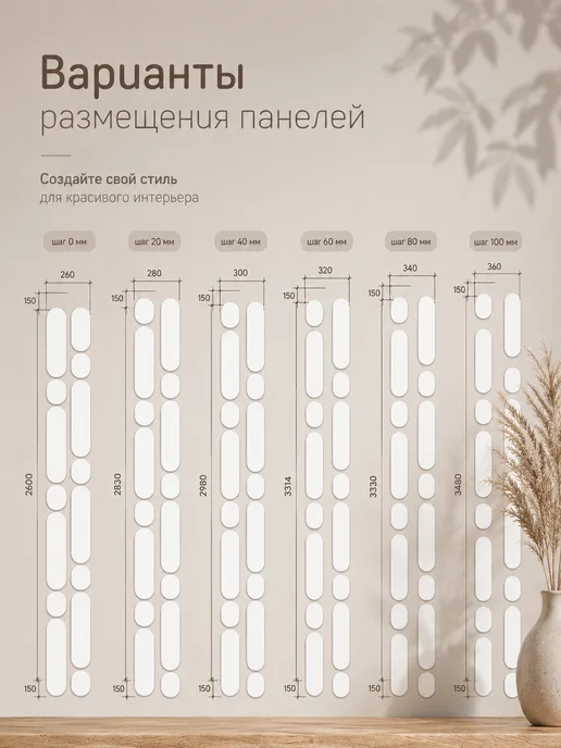 Микс. Стеновые панели декоративные, белый, фото 4