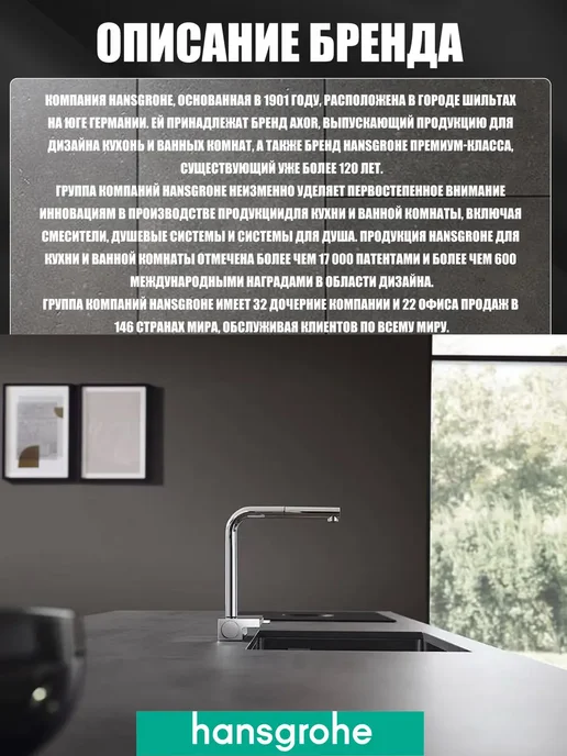 hansgrohe Хромированная душевая система H920, серый, фото 2