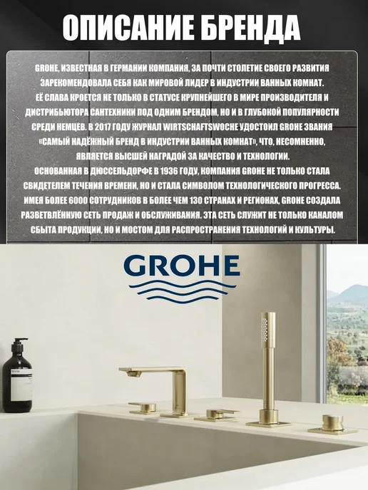 Grohe Смеситель в ванную для раковины с изливом однорычажный G538, желтый, фото 2