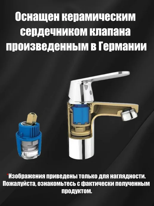 Grohe Смеситель в ванную для раковины с изливом однорычажный G538, желтый, фото 4
