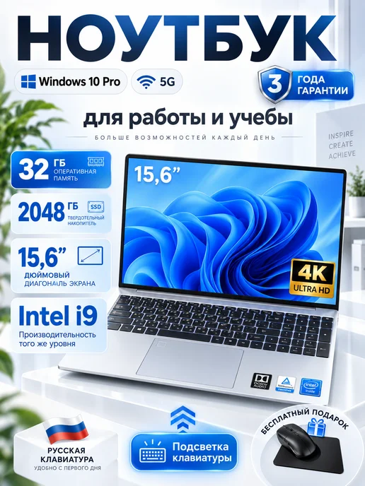 Samsung Ноутбук 15,6 дюйма для работы и учёбы ОЗУ 32ГБ SSD 2048ГБ, 32 ГБ, 2048 ГБ