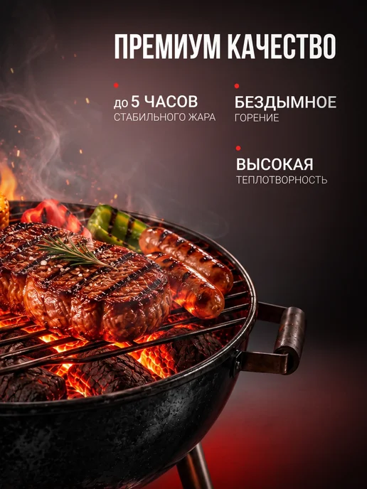 800 Degrees Уголь древесный брикетированный Extra Long Heat, 2 кг, 2 кг, фото 2