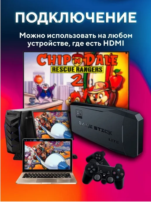 Игровая приставка для ТВ, 15000 игр, поддержка 4K, мультипла…, вариант, фото 3
