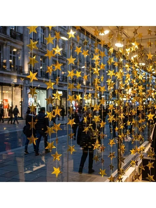 Гирлянда растяжка 400 см золотой, золотой, фото 2