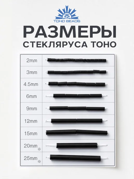 TOHO Японский Стеклярус 10 грамм ТОНО 3мм цвет №922, фиолетовый, фото 4