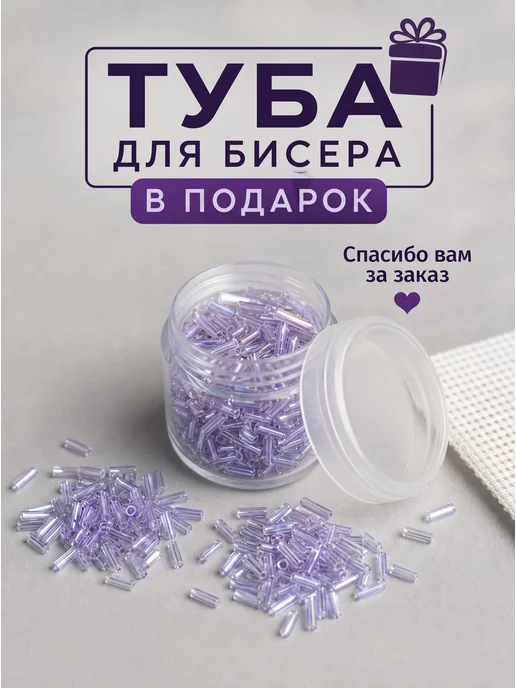 TOHO Японский Стеклярус 10 грамм ТОНО 3мм цвет №922, фиолетовый, фото 5