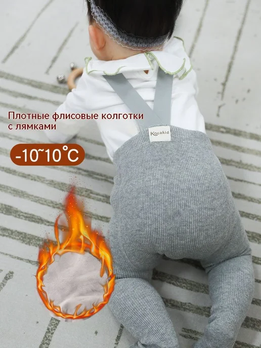Детские зимние колготки темно-серые, размер 80–86, серый, фото 2