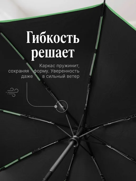 RegenAtel Зонт автомат маленький легкий усиленный, зеленый, фото 6