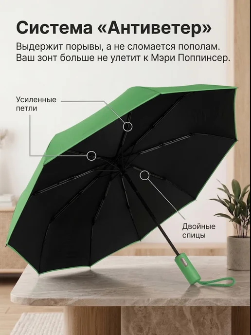 RegenAtel Зонт автомат маленький легкий усиленный, зеленый, фото 7