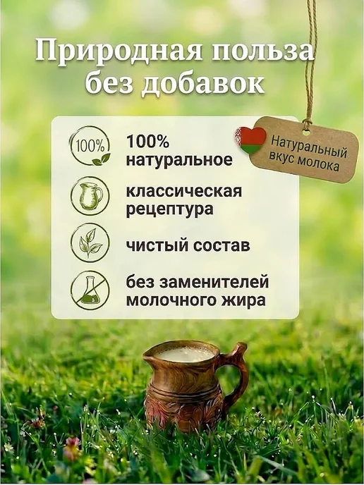 Глубокое Набор сгущенки Ассорти 4 десерта, 380г*4шт, 380 г, 4 шт, фото 4