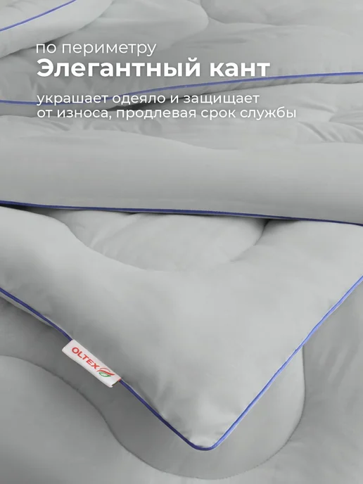 Ol-Tex Одеяло 1.5 зимнее 140х205, 140x205, фото 6