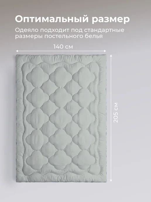 Ol-Tex Одеяло 1.5 зимнее 140х205, 140x205, фото 8